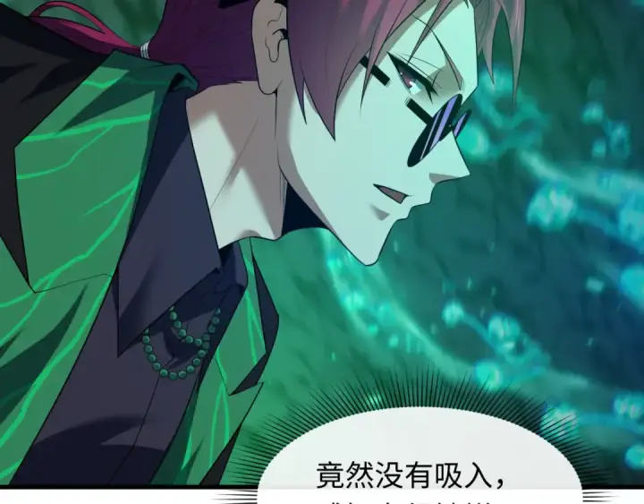 漫画《全球诡异时代》第609话 戮神篇第49张图