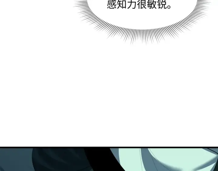 漫画《全球诡异时代》第609话 戮神篇第50张图