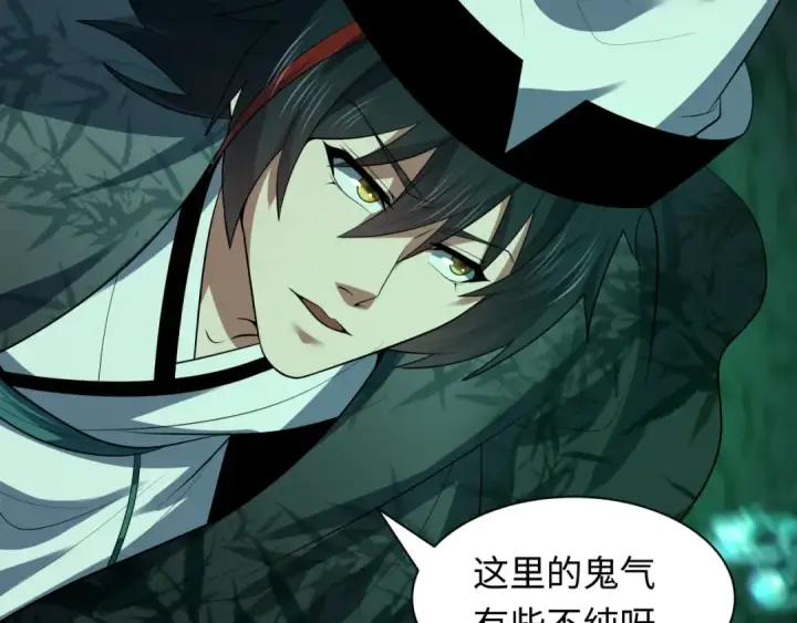 漫画《全球诡异时代》第609话 戮神篇第51张图