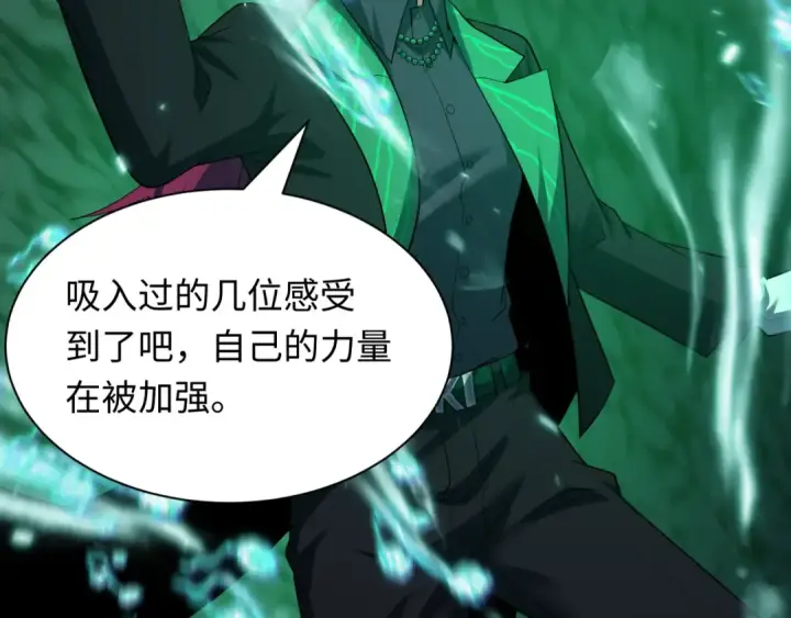 漫画《全球诡异时代》第609话 戮神篇第54张图