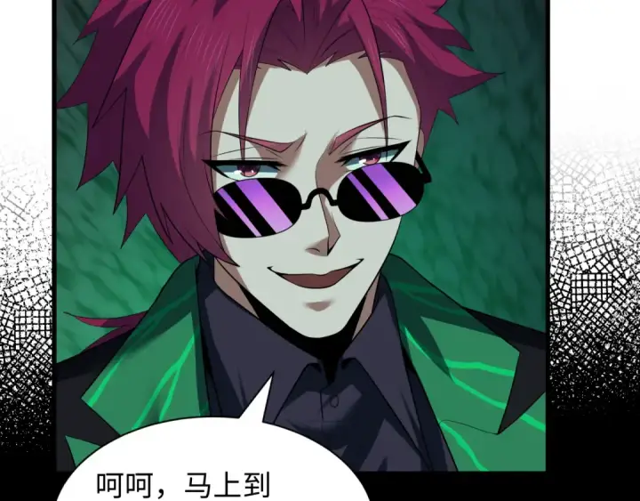 漫画《全球诡异时代》第609话 戮神篇第59张图