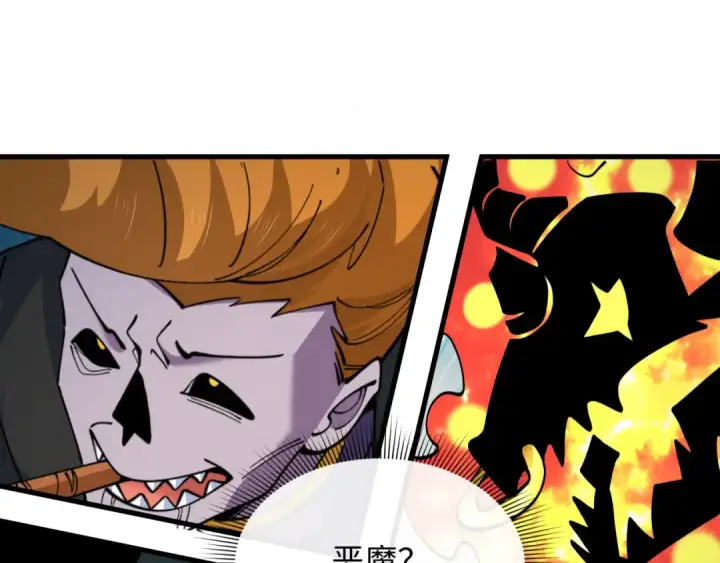 漫画《全球诡异时代》第609话 戮神篇第6张图
