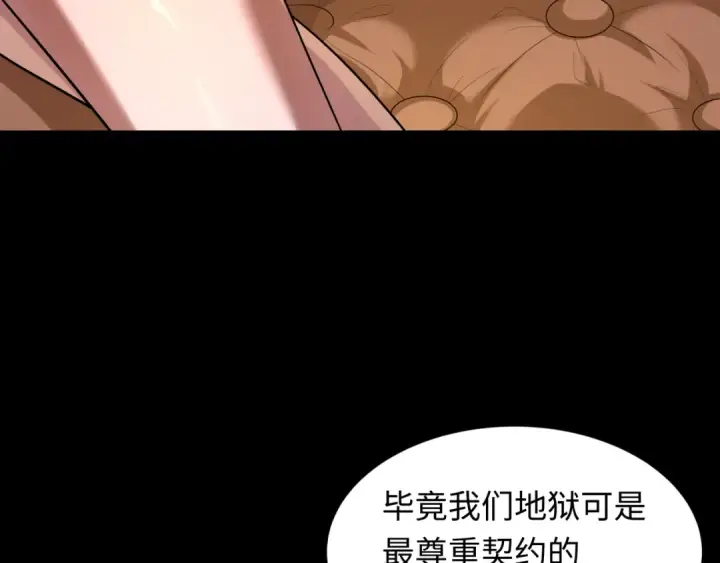 漫画《全球诡异时代》第609话 戮神篇第68张图