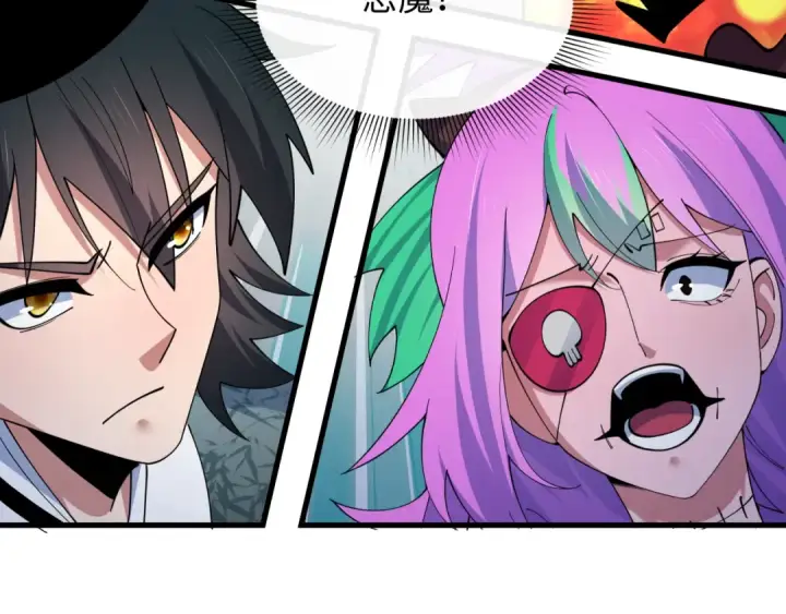 漫画《全球诡异时代》第609话 戮神篇第7张图
