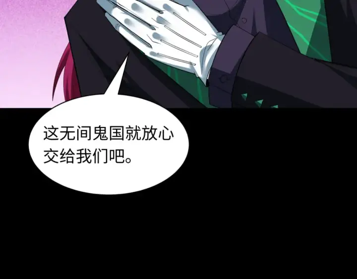 漫画《全球诡异时代》第609话 戮神篇第70张图