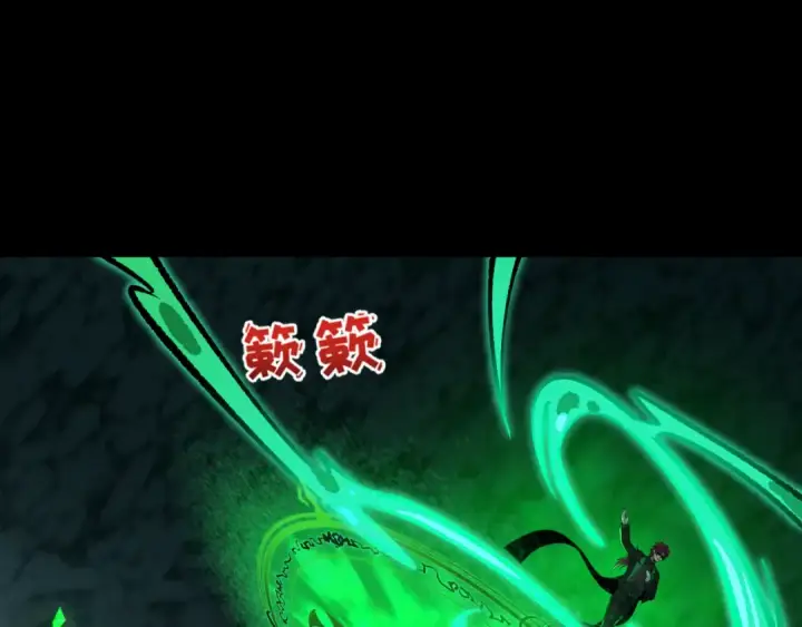 漫画《全球诡异时代》第609话 戮神篇第78张图