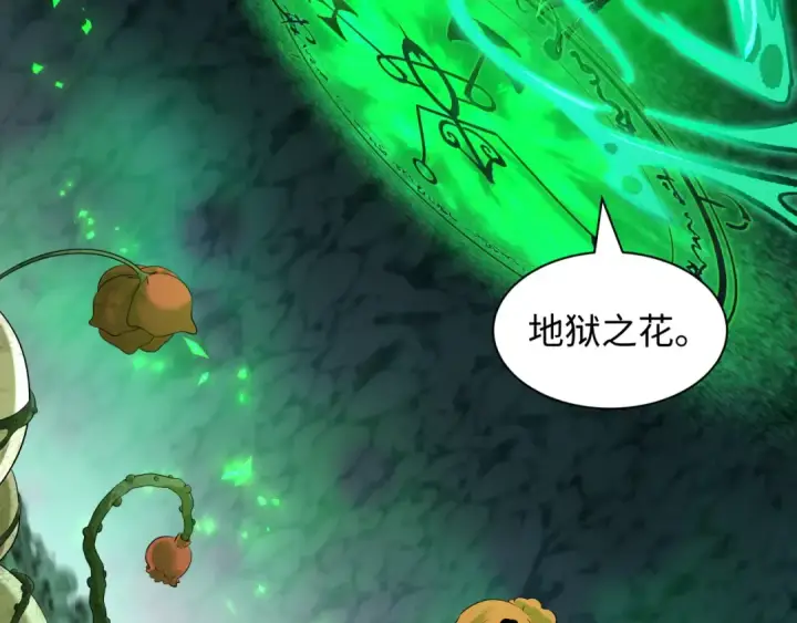 漫画《全球诡异时代》第609话 戮神篇第79张图