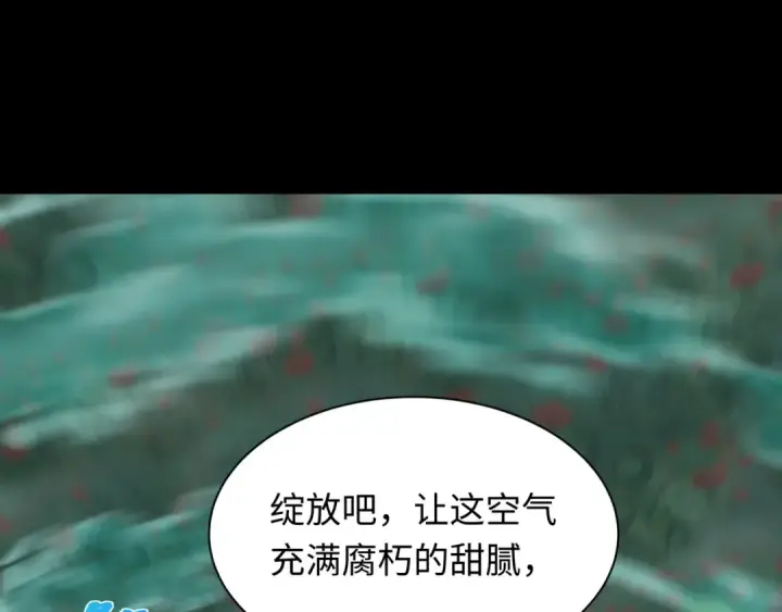 漫画《全球诡异时代》第609话 戮神篇第85张图