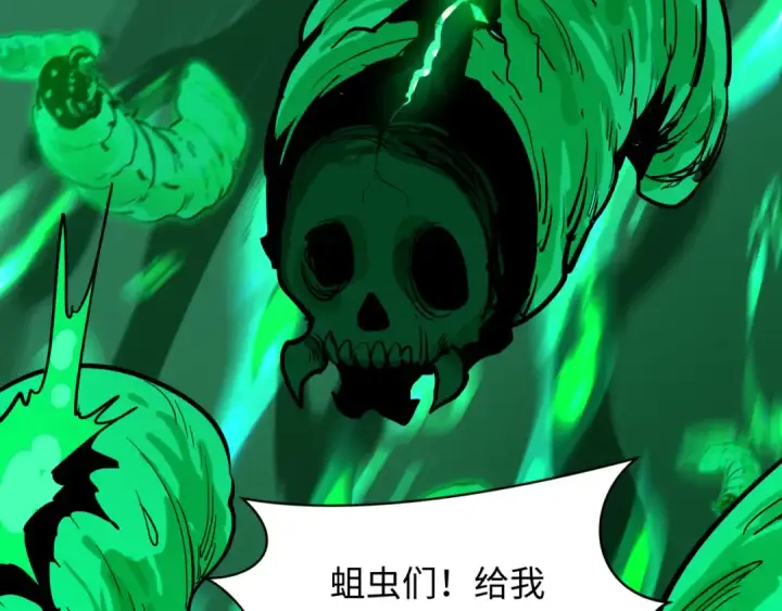 漫画《全球诡异时代》第609话 戮神篇第98张图