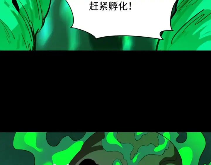 漫画《全球诡异时代》第609话 戮神篇第99张图