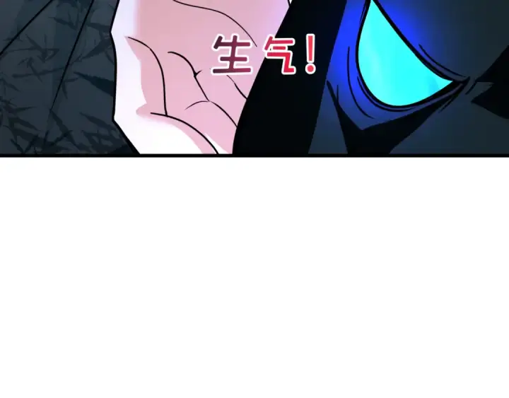 漫画《全球诡异时代》607 戮神篇第111张图