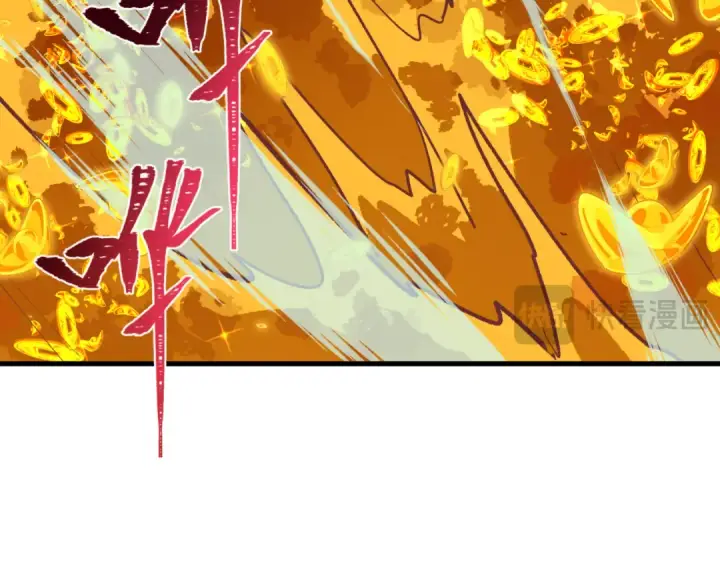 漫画《全球诡异时代》607 戮神篇第119张图
