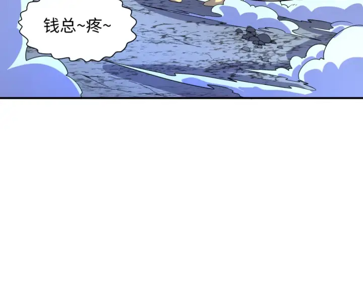 漫画《全球诡异时代》607 戮神篇第127张图