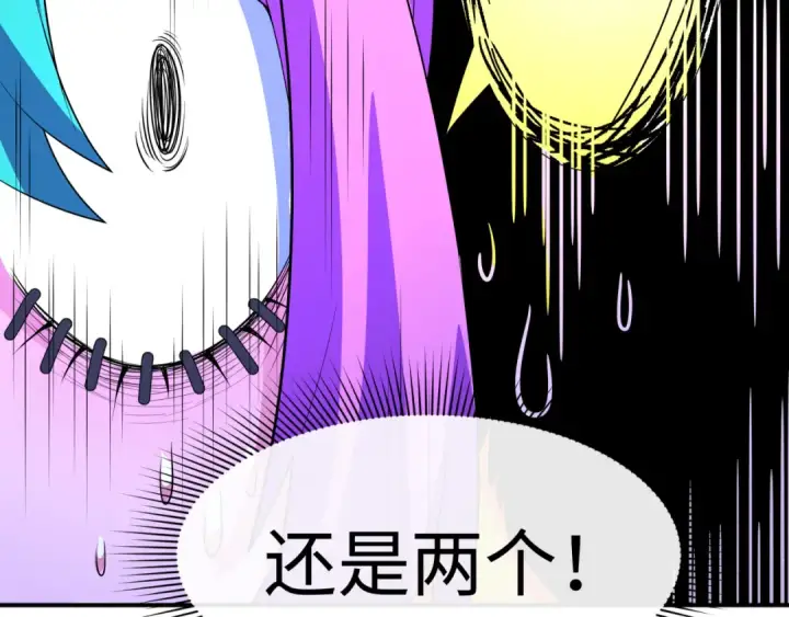 漫画《全球诡异时代》607 戮神篇第147张图
