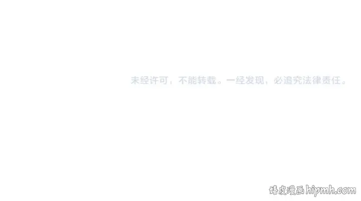 漫画《全球诡异时代》607 戮神篇第155张图