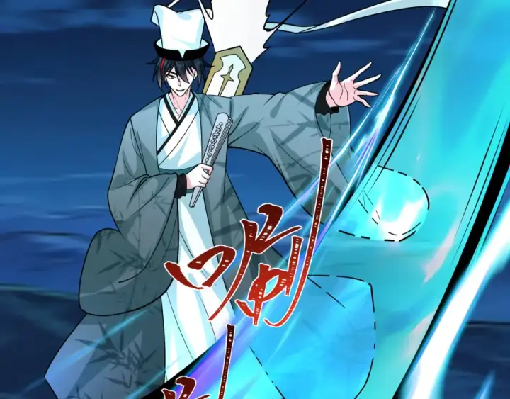 漫画《全球诡异时代》607 戮神篇第17张图