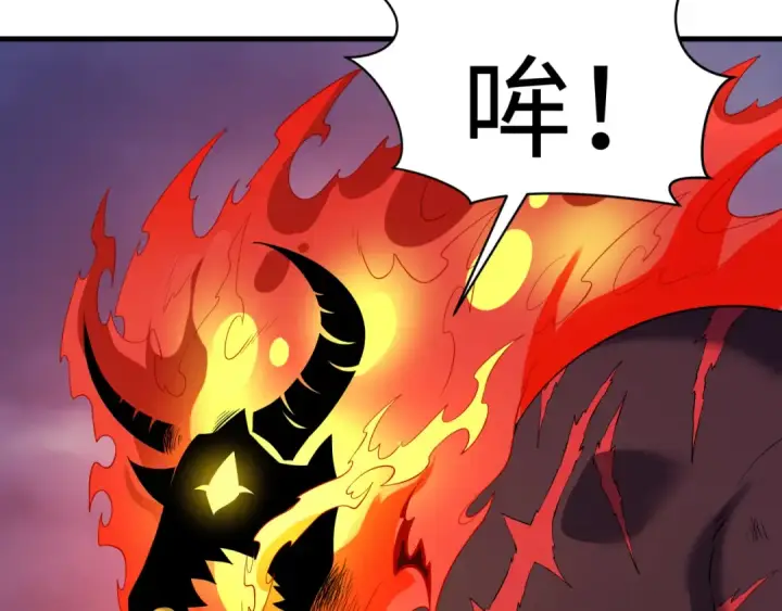 漫画《全球诡异时代》607 戮神篇第45张图