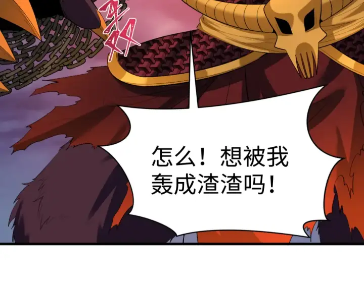 漫画《全球诡异时代》607 戮神篇第47张图