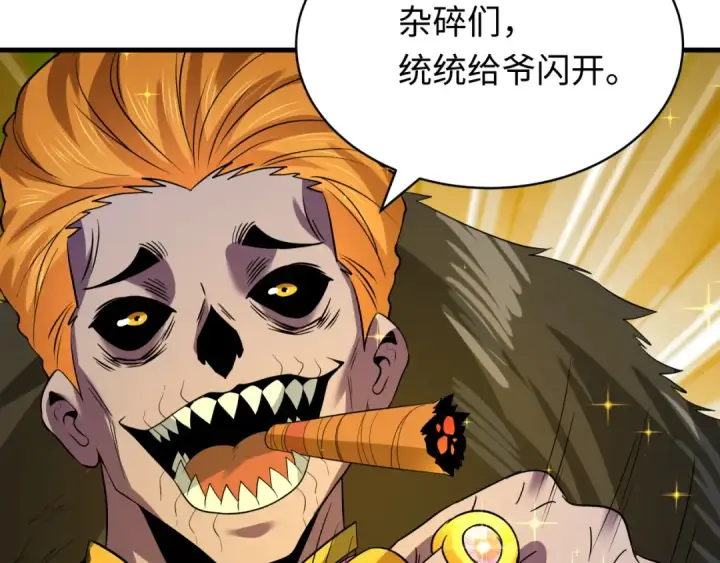 漫画《全球诡异时代》607 戮神篇第70张图