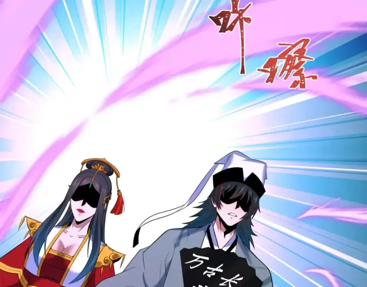漫画《全球诡异时代》第610话 戮神篇第100张图
