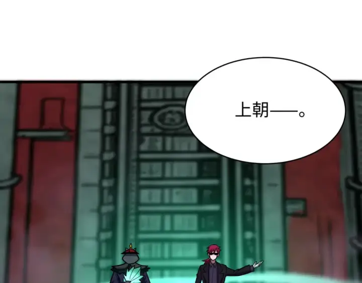 漫画《全球诡异时代》第610话 戮神篇第11张图