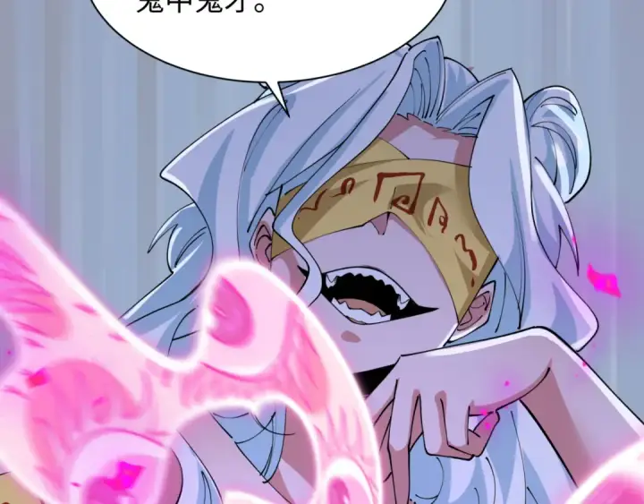 漫画《全球诡异时代》第610话 戮神篇第116张图