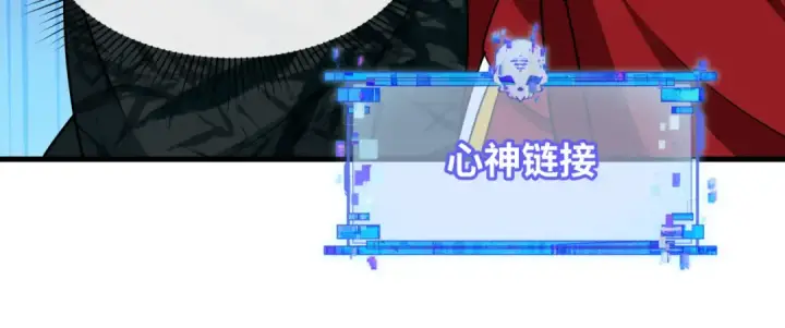 漫画《全球诡异时代》第610话 戮神篇第24张图