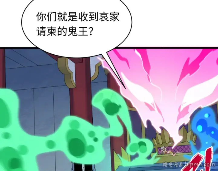 漫画《全球诡异时代》第610话 戮神篇第32张图