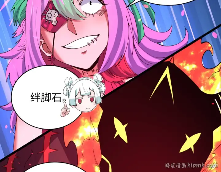 漫画《全球诡异时代》第610话 戮神篇第48张图