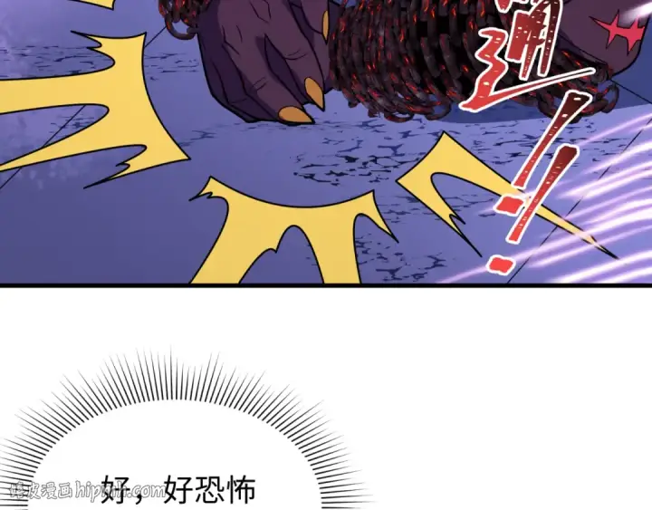 漫画《全球诡异时代》第610话 戮神篇第64张图