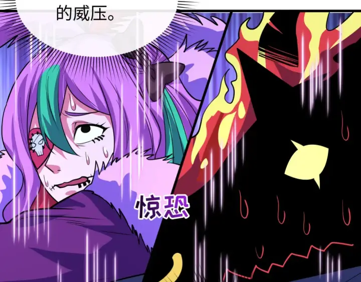漫画《全球诡异时代》第610话 戮神篇第65张图