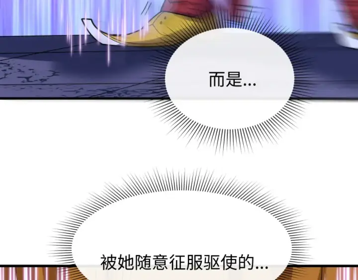 漫画《全球诡异时代》第610话 戮神篇第69张图