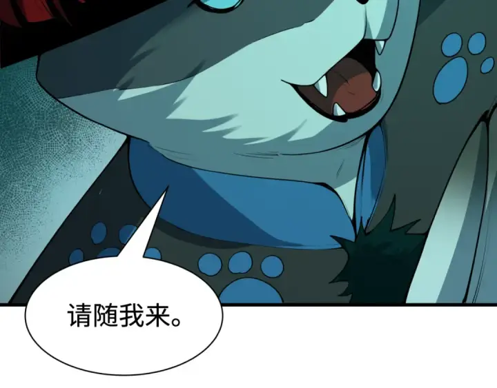 漫画《全球诡异时代》第610话 戮神篇第7张图