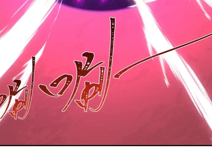 漫画《全球诡异时代》第610话 戮神篇第98张图
