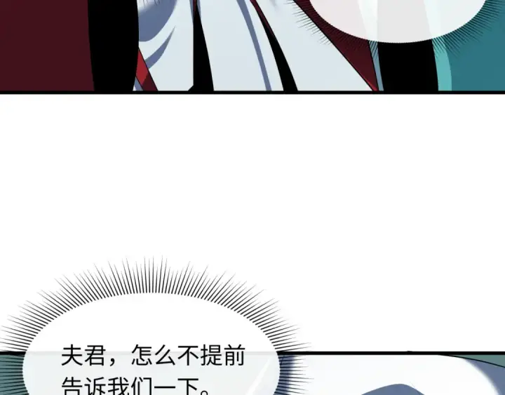 漫画《全球诡异时代》第611话 戮神篇第10张图