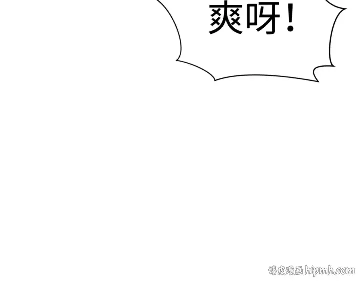 漫画《全球诡异时代》第611话 戮神篇第104张图