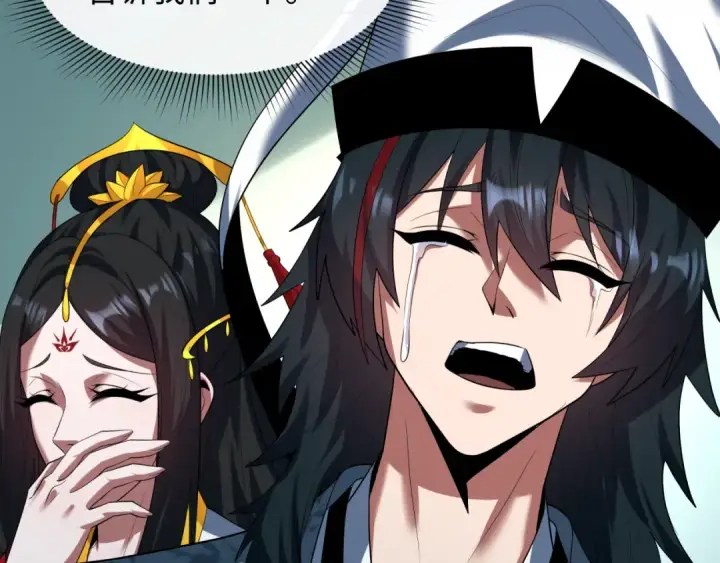 漫画《全球诡异时代》第611话 戮神篇第11张图