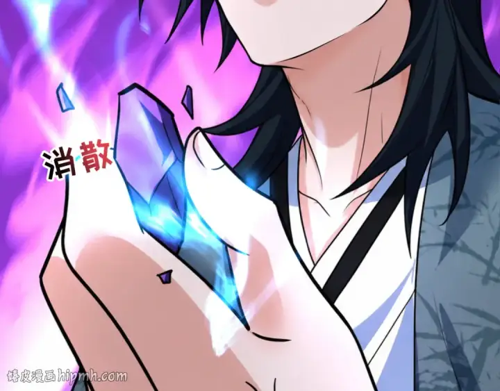 漫画《全球诡异时代》第611话 戮神篇第128张图