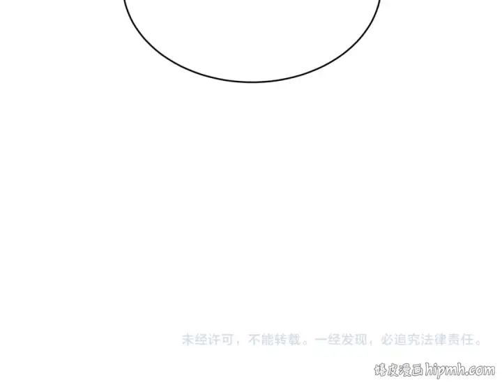 漫画《全球诡异时代》第611话 戮神篇第136张图