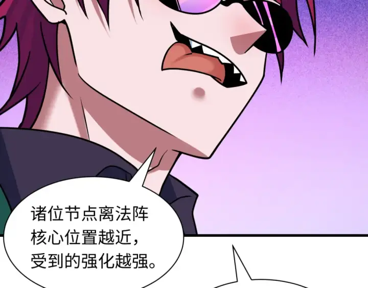 漫画《全球诡异时代》第611话 戮神篇第27张图