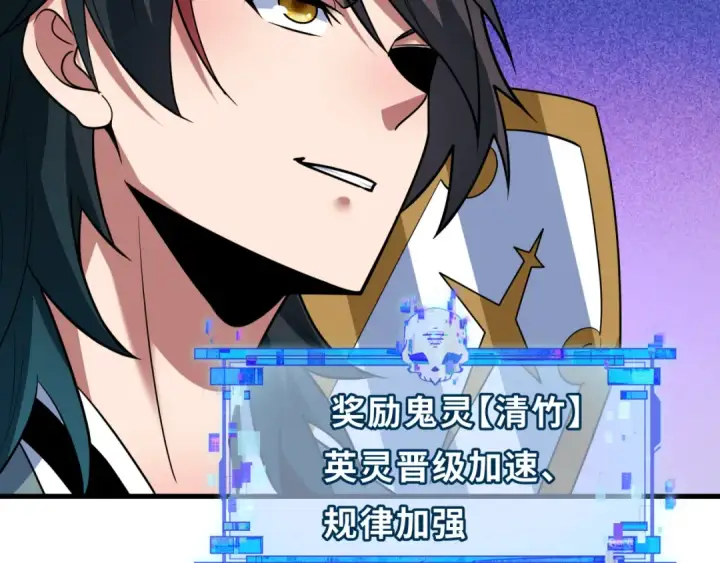 漫画《全球诡异时代》第611话 戮神篇第35张图