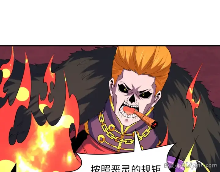 漫画《全球诡异时代》第611话 戮神篇第48张图