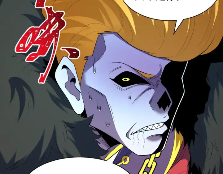 漫画《全球诡异时代》第611话 戮神篇第54张图