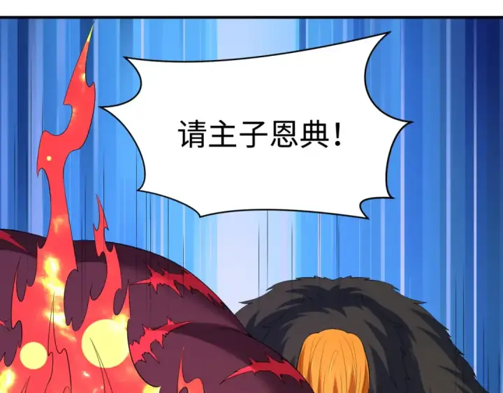 漫画《全球诡异时代》第611话 戮神篇第58张图