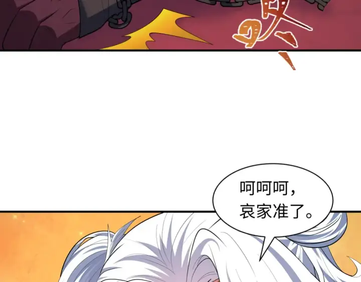 漫画《全球诡异时代》第611话 戮神篇第60张图