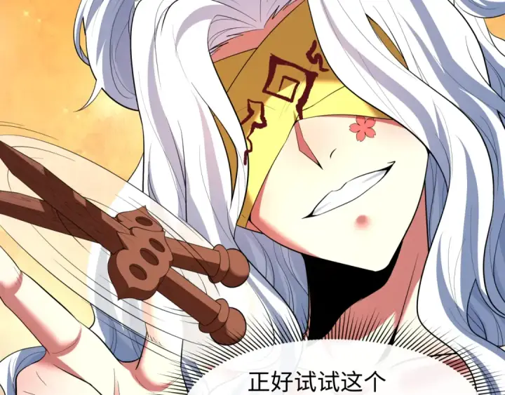 漫画《全球诡异时代》第611话 戮神篇第61张图