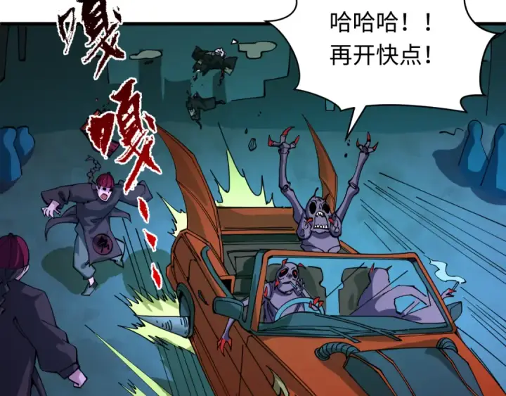 漫画《全球诡异时代》第611话 戮神篇第70张图