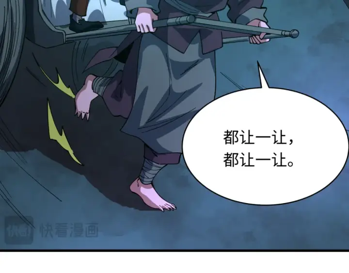 漫画《全球诡异时代》第611话 戮神篇第77张图