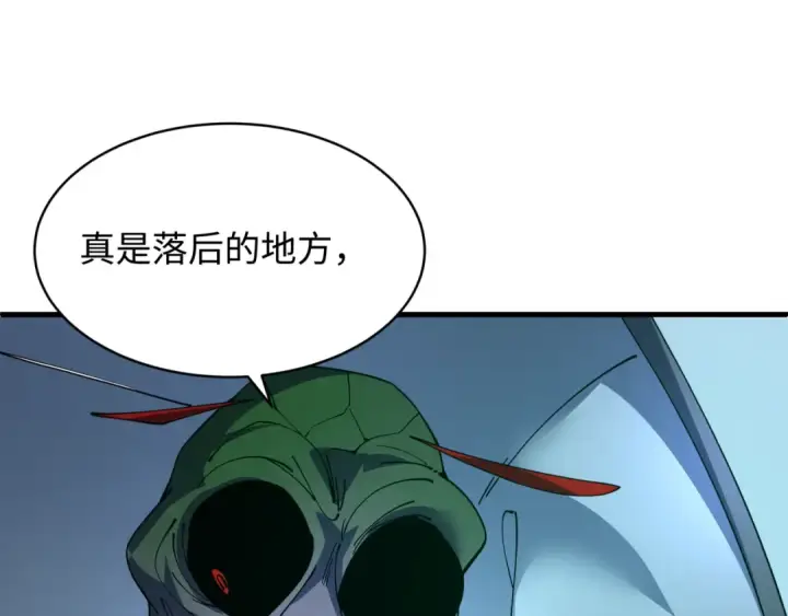 漫画《全球诡异时代》第611话 戮神篇第78张图
