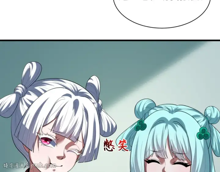 漫画《全球诡异时代》第611话 戮神篇第8张图